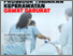 [thumbnail of BUKU AJAR PROSEDUR TINDAKAN KEPERAWATAN GADAR.pdf]