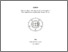 [thumbnail of File 1. KM2000644_BAB-I_BAB-V_Daftar Pustaka.pdf]